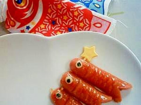 ☆ウィンナーで!!こいのぼり☆